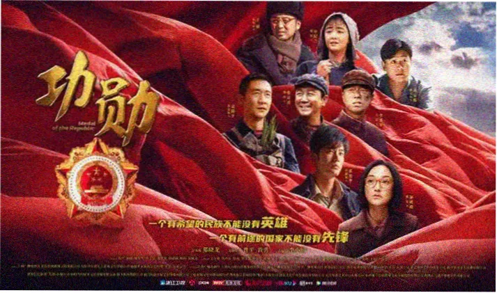影片线路换乘站与词条检索入口示意图