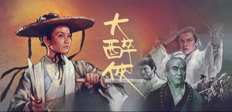 观影笔记范文与批注展开功能示意横幅