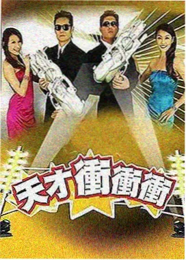 综艺周末站点节目封面占位图